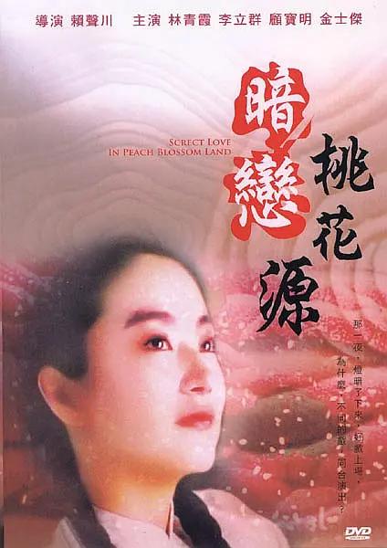 欧美三级伦理片