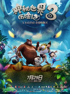 欧美三级伦理片