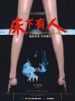 欧美日韩亚洲电影天堂
