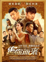 欧美日韩亚洲电影天堂