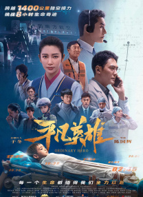 欧美日韩亚洲电影天堂